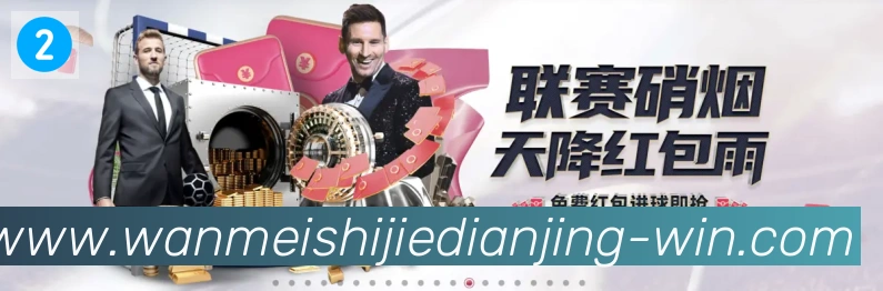 完美世界电竞平台生态图